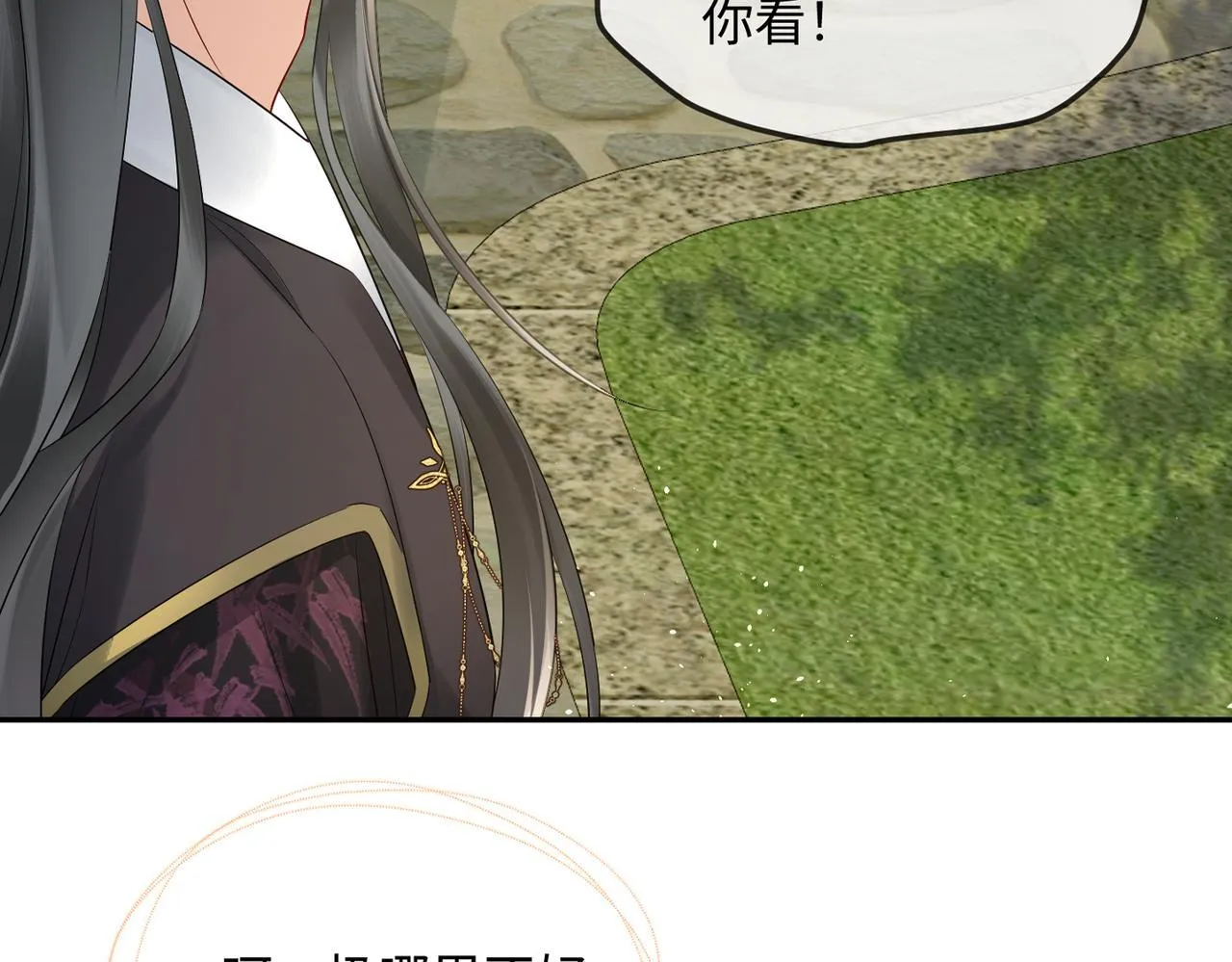第1话 刚上线就要被噶？！96
