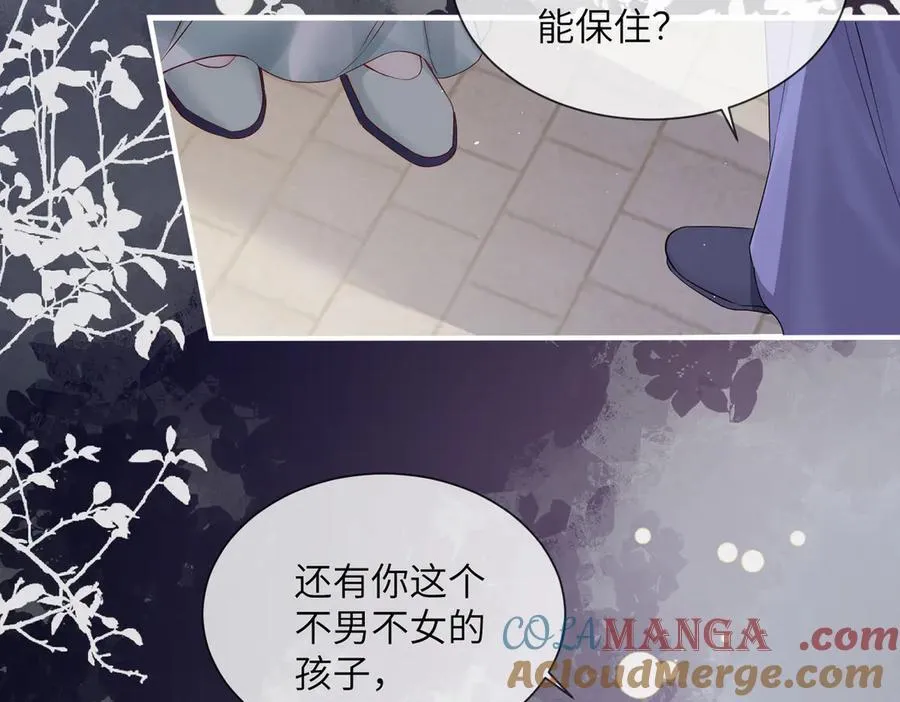 第19话 也配跟九九比？32