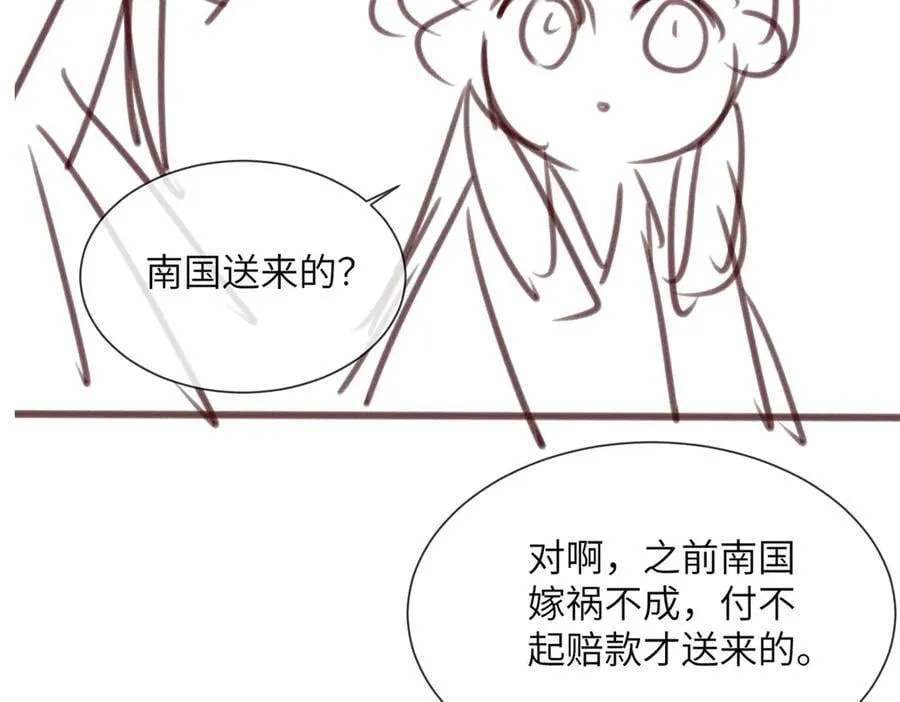 第23话 被讨厌了？103