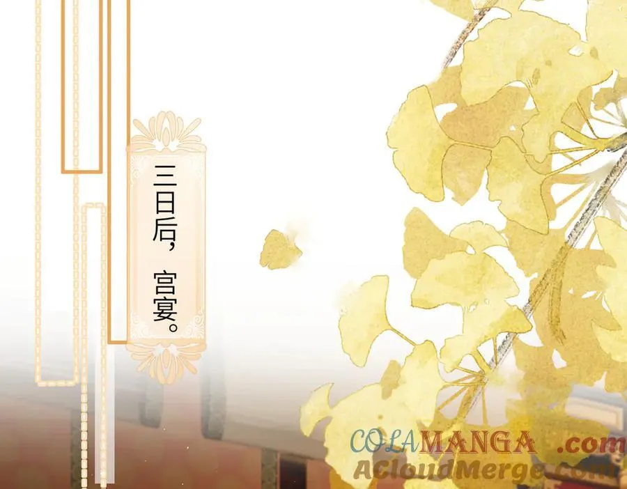 第16话 太子哥哥干的漂亮！4