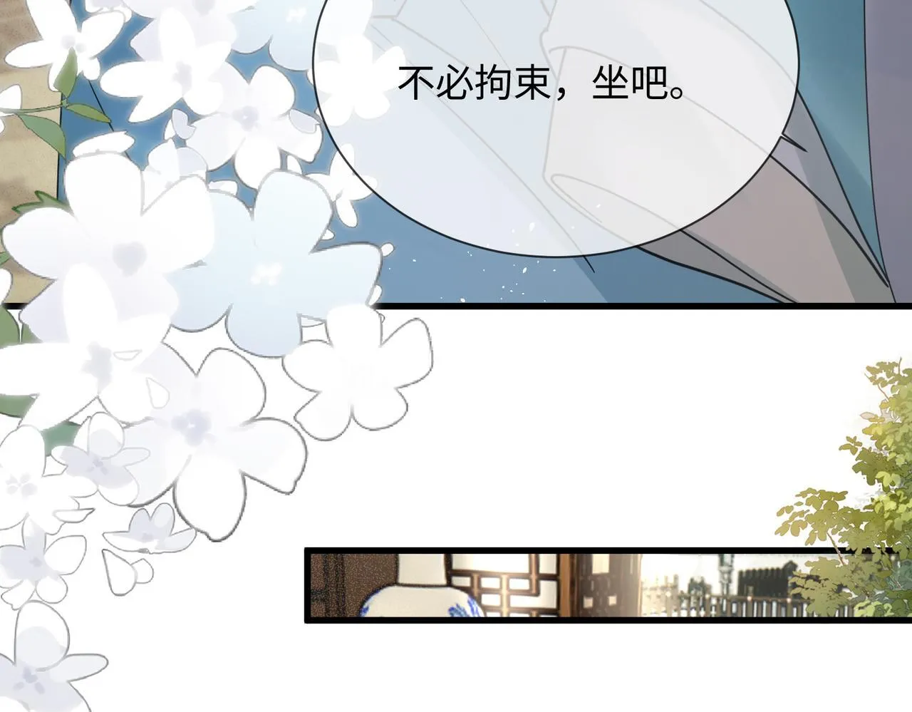 第4话 呼呼睡觉觉…28