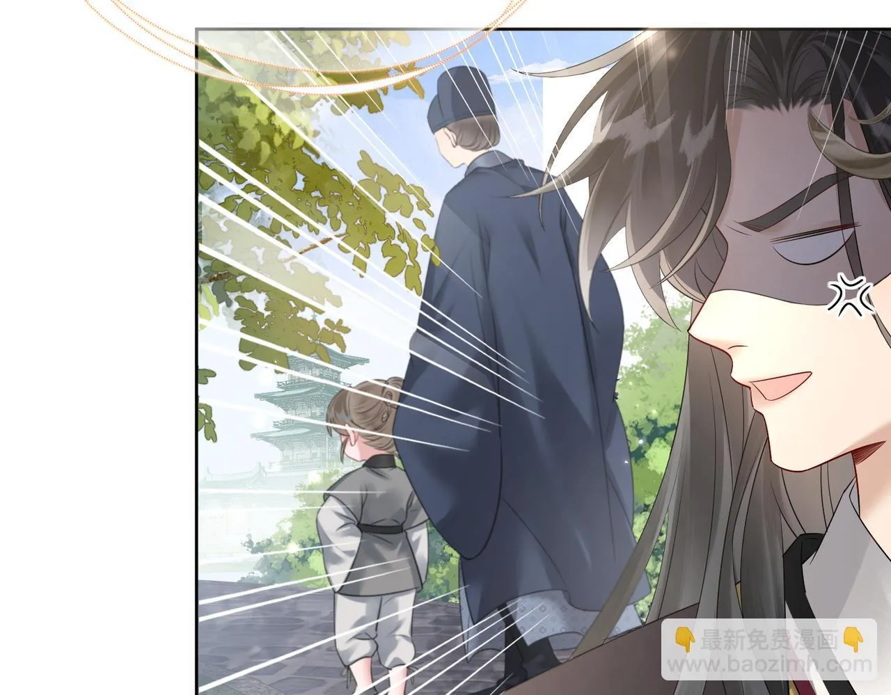 第3话 这分明是祥瑞！20