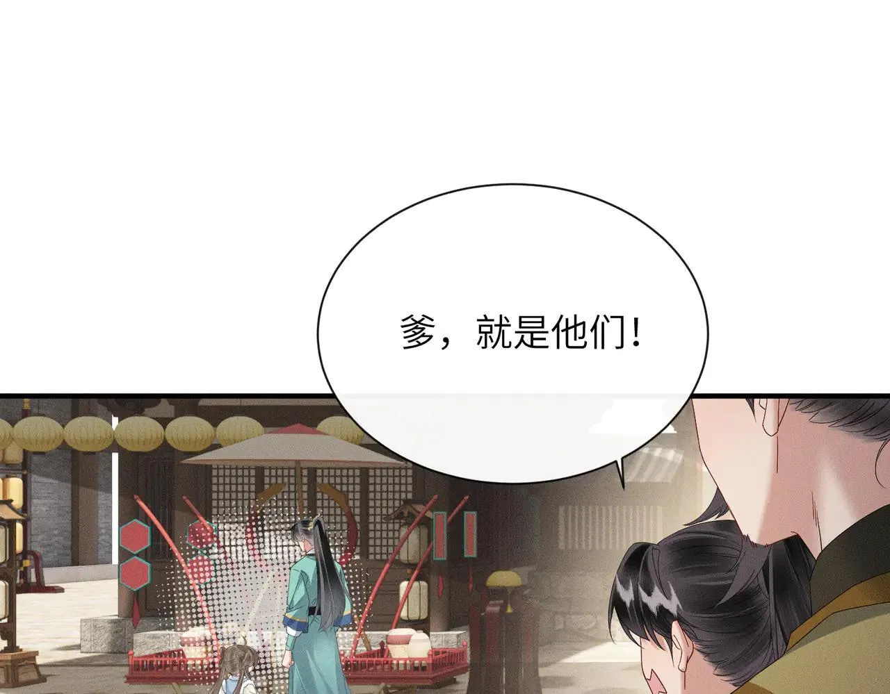 第32话 不知好歹64