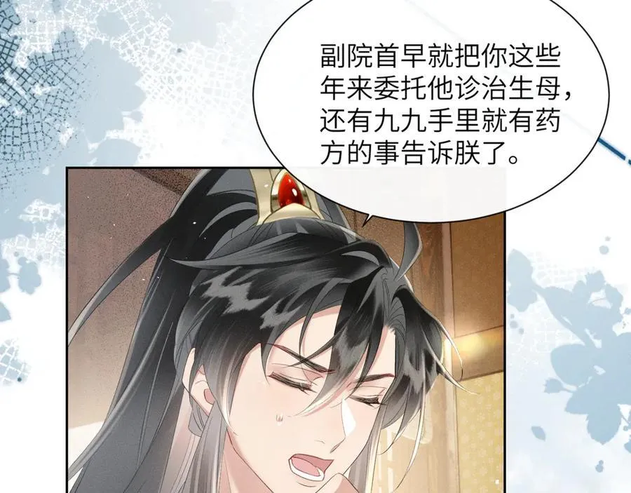 第37话 洗清罪名51