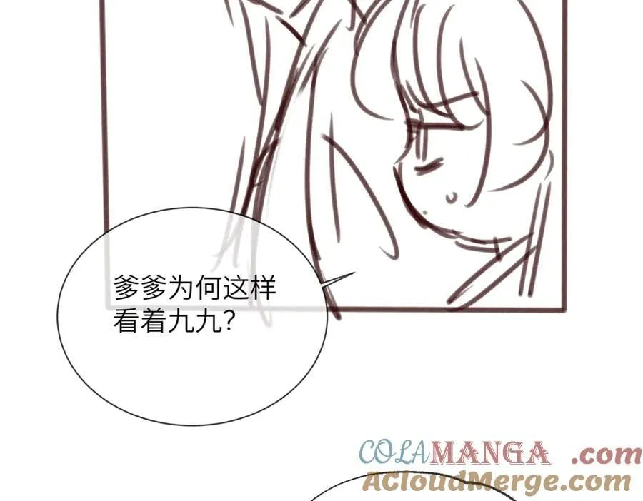第34话 翻案的机会来了100