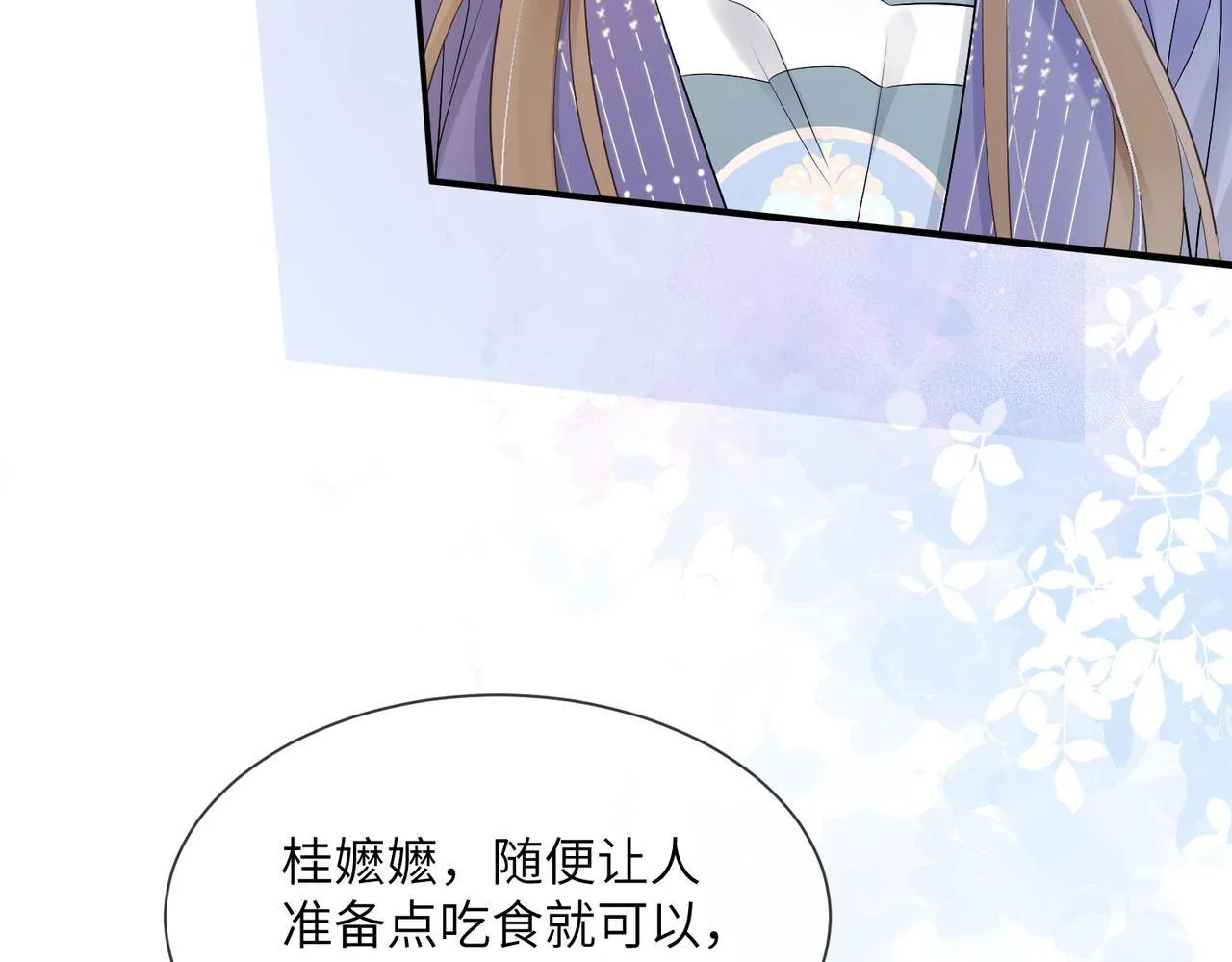 第6话 娘亲威武40