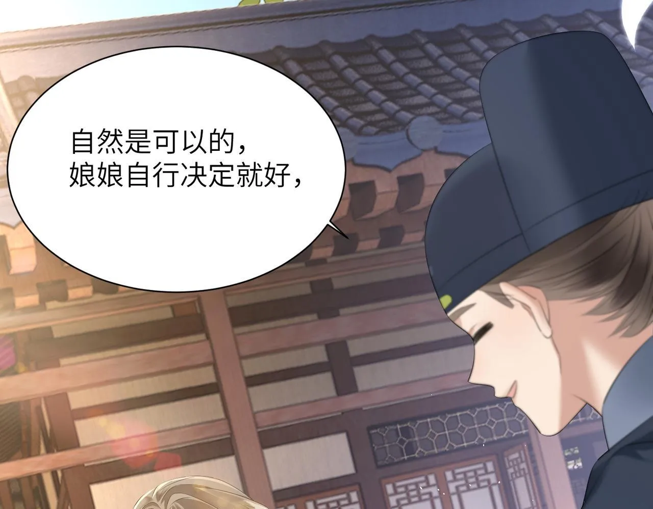 第5话 被老男人亲了！52