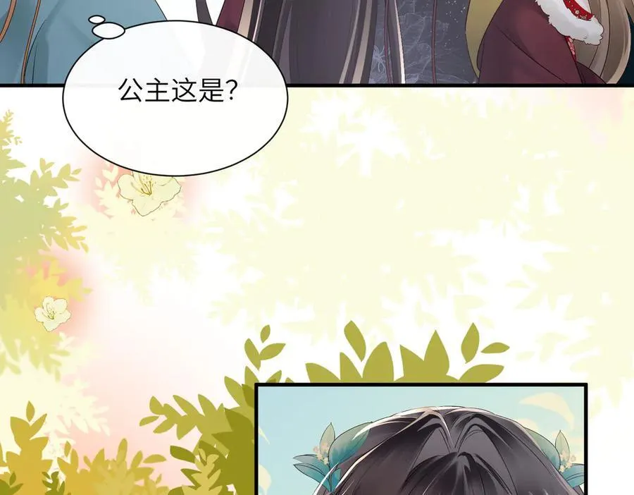 第23话 被讨厌了？63