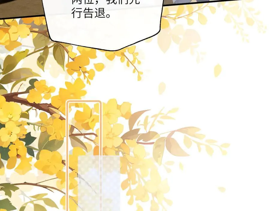 第34话 翻案的机会来了14