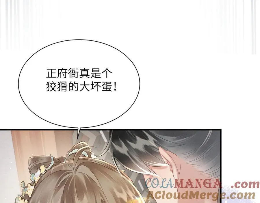 第34话 翻案的机会来了28