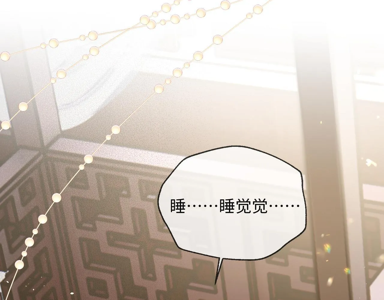 第4话 呼呼睡觉觉…80