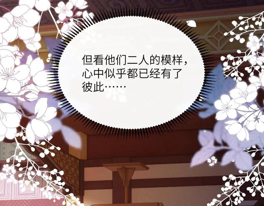 第29话 助攻九九91