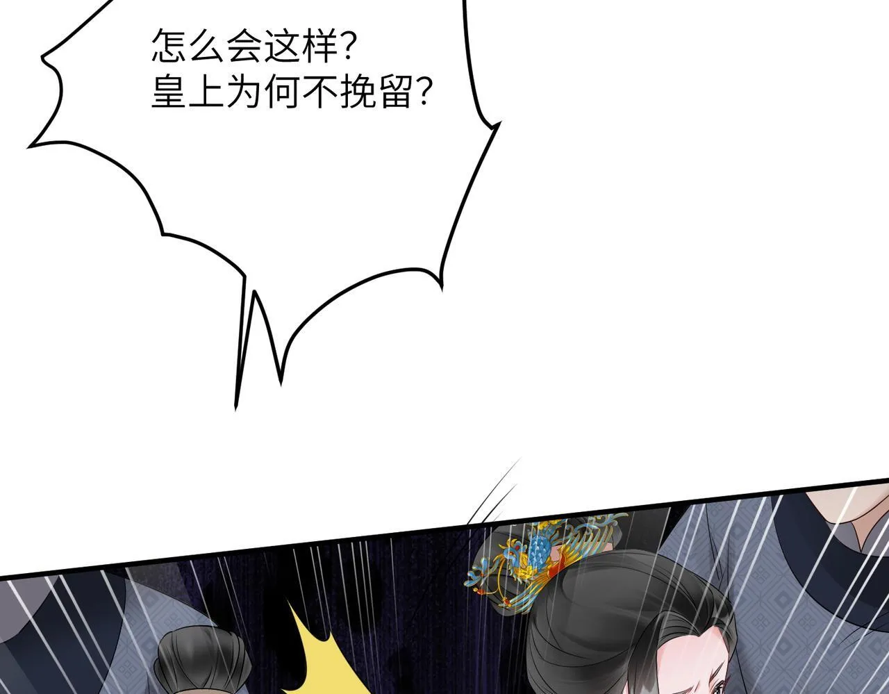第8话 九九喜欢穿女装！21