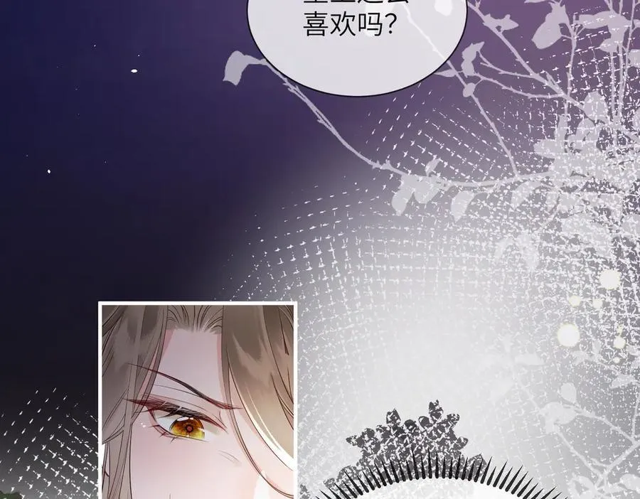 第19话 也配跟九九比？34