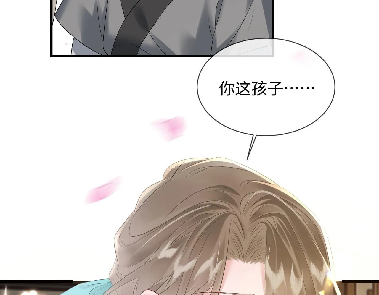 第3话 这分明是祥瑞！99