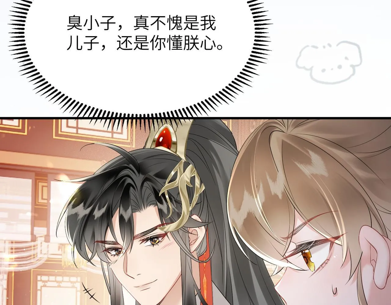 第8话 九九喜欢穿女装！9