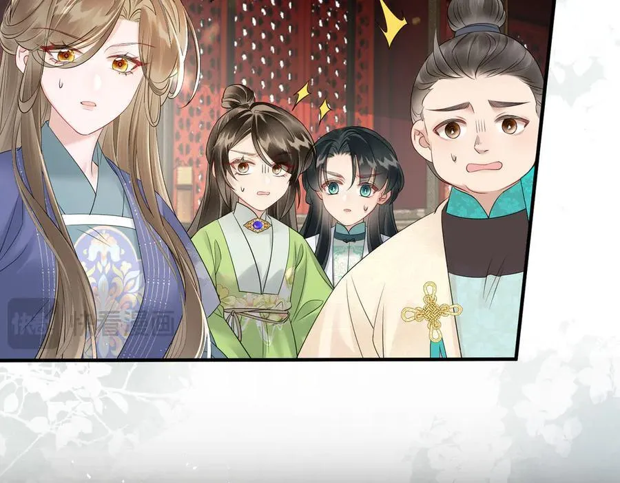 第17话 朕的九九不外借79