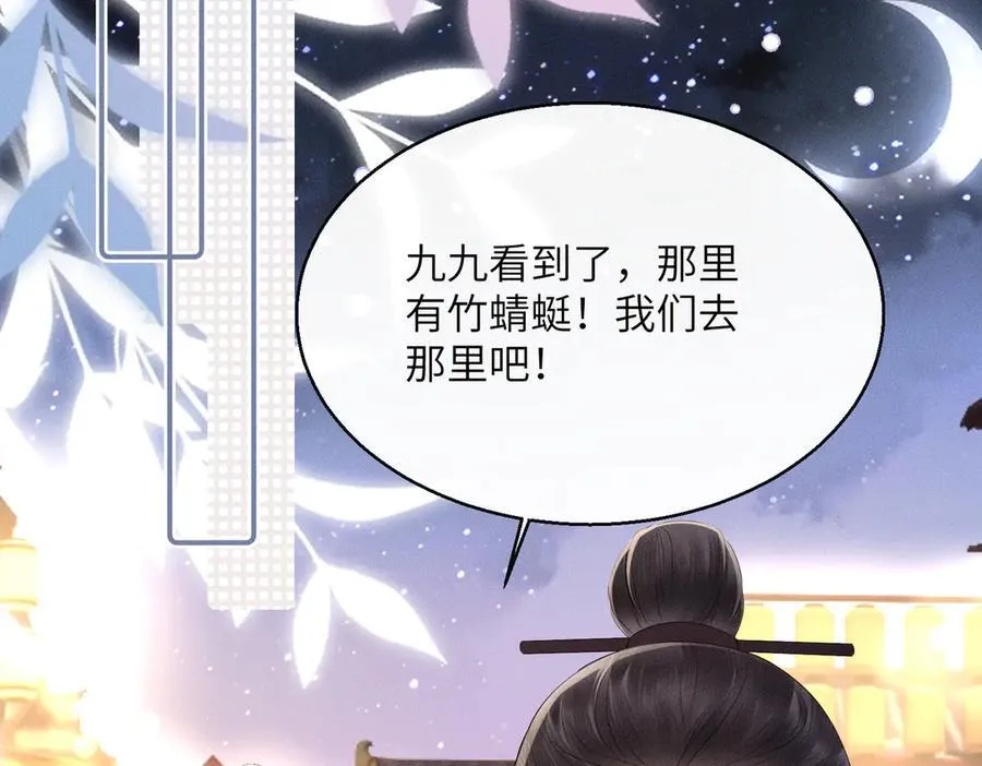 第29话 助攻九九31