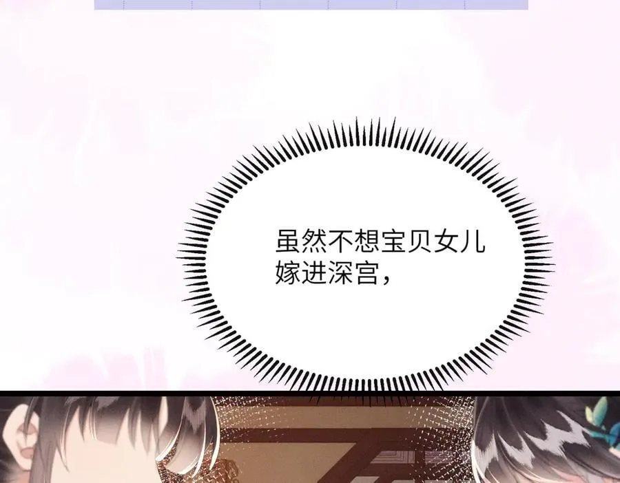 第29话 助攻九九89