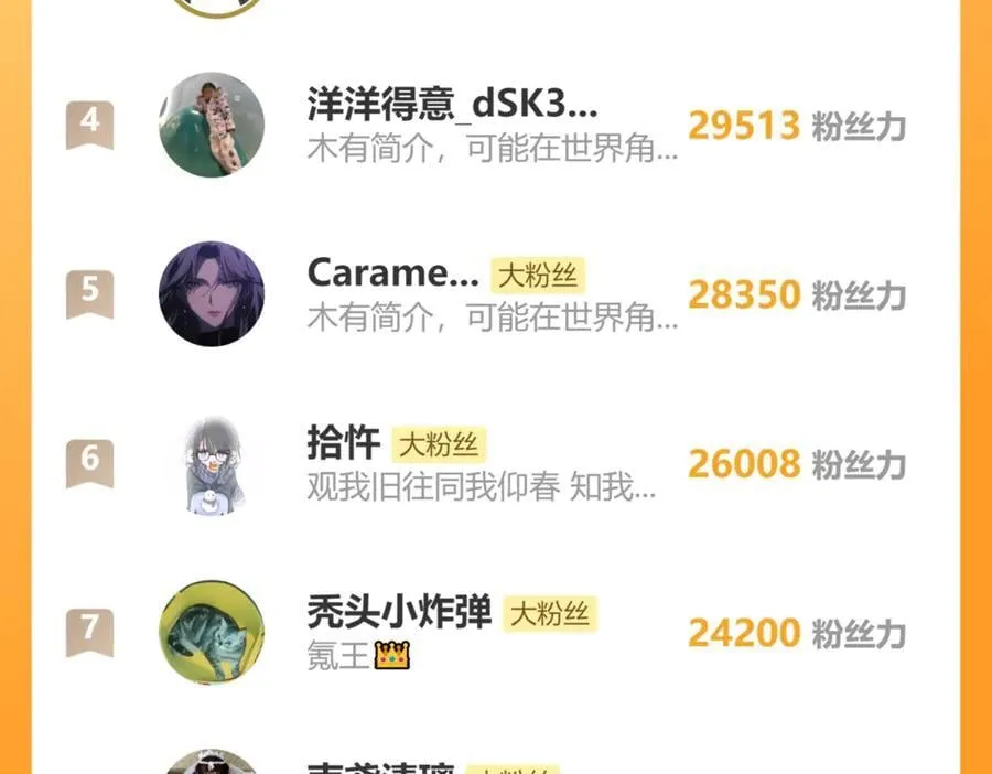 第33话 不听话就打断你的腿111
