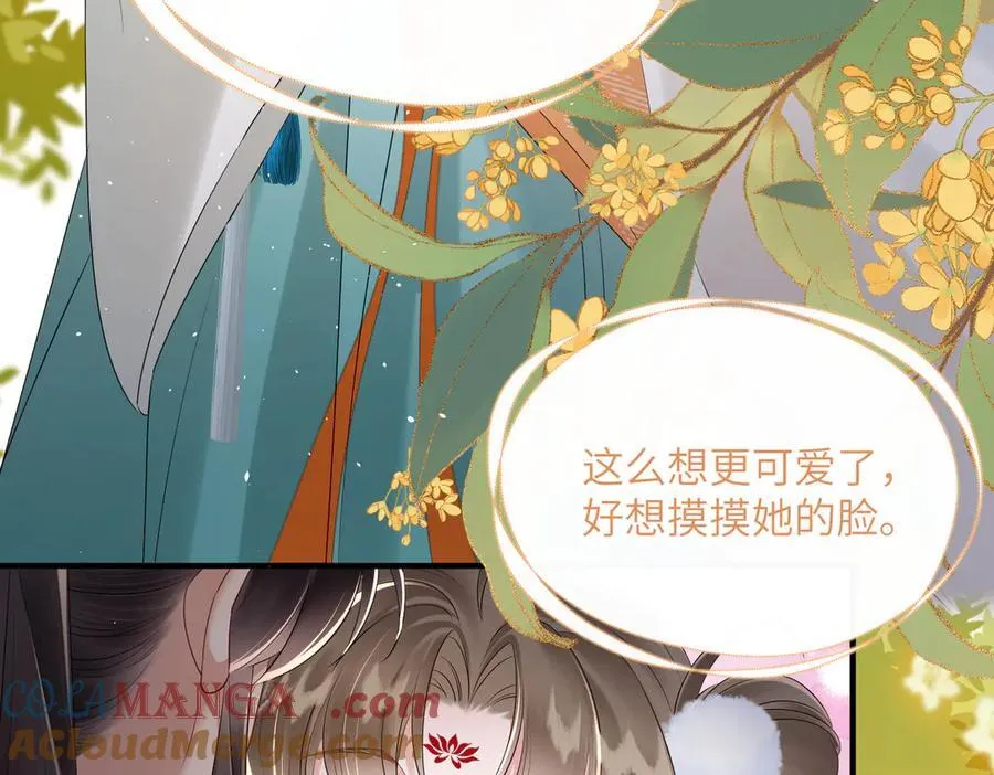 第23话 被讨厌了？60