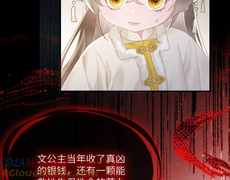 第35话 九九的药方20