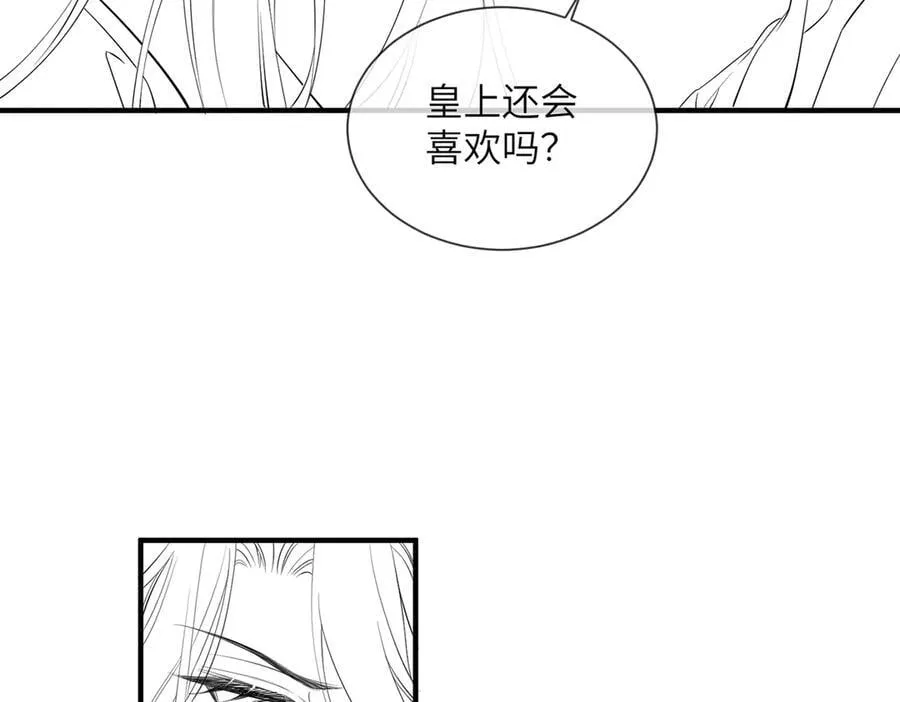 第18话 又有人要争宠？99