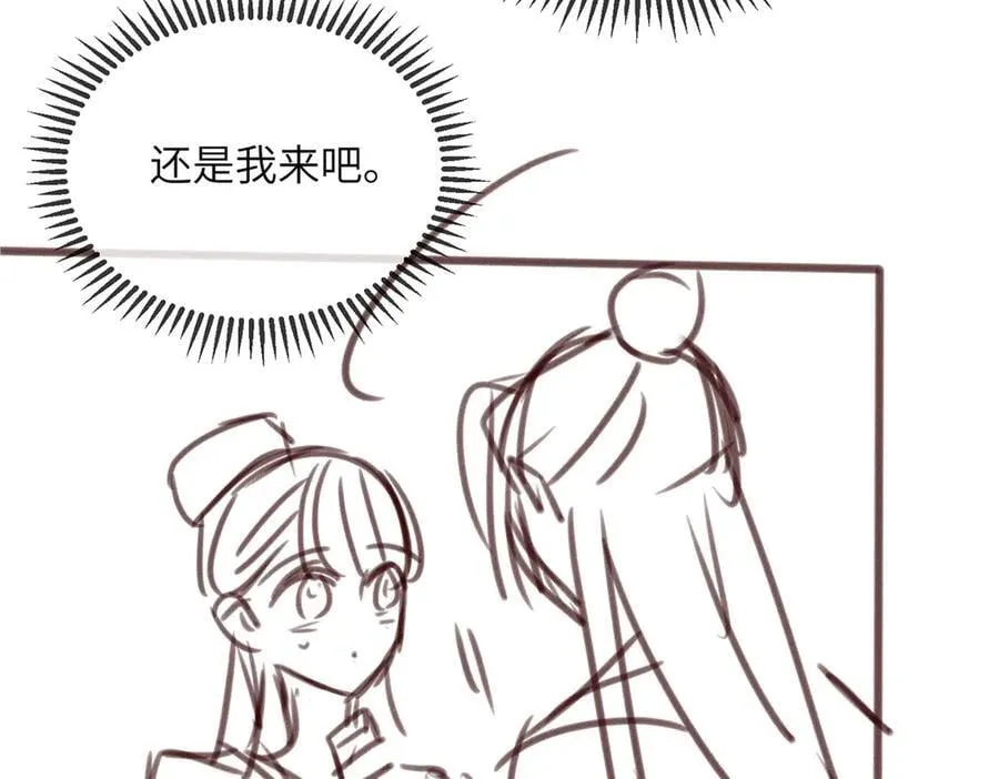 第22话 月老九九114