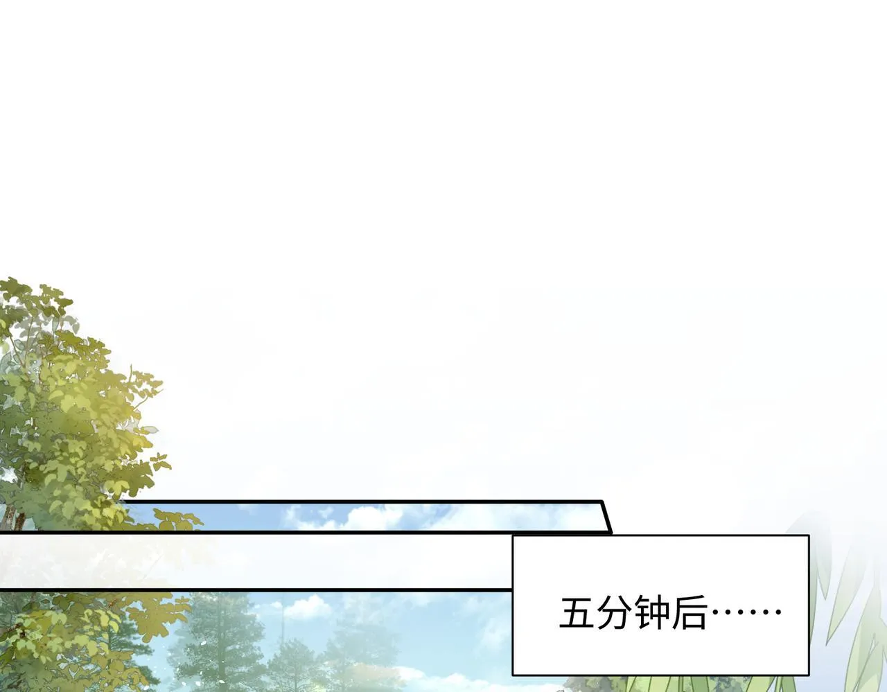 第3话 这分明是祥瑞！45