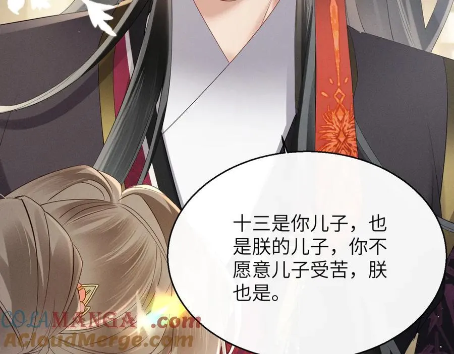 第39话 这个家没了九九得散36