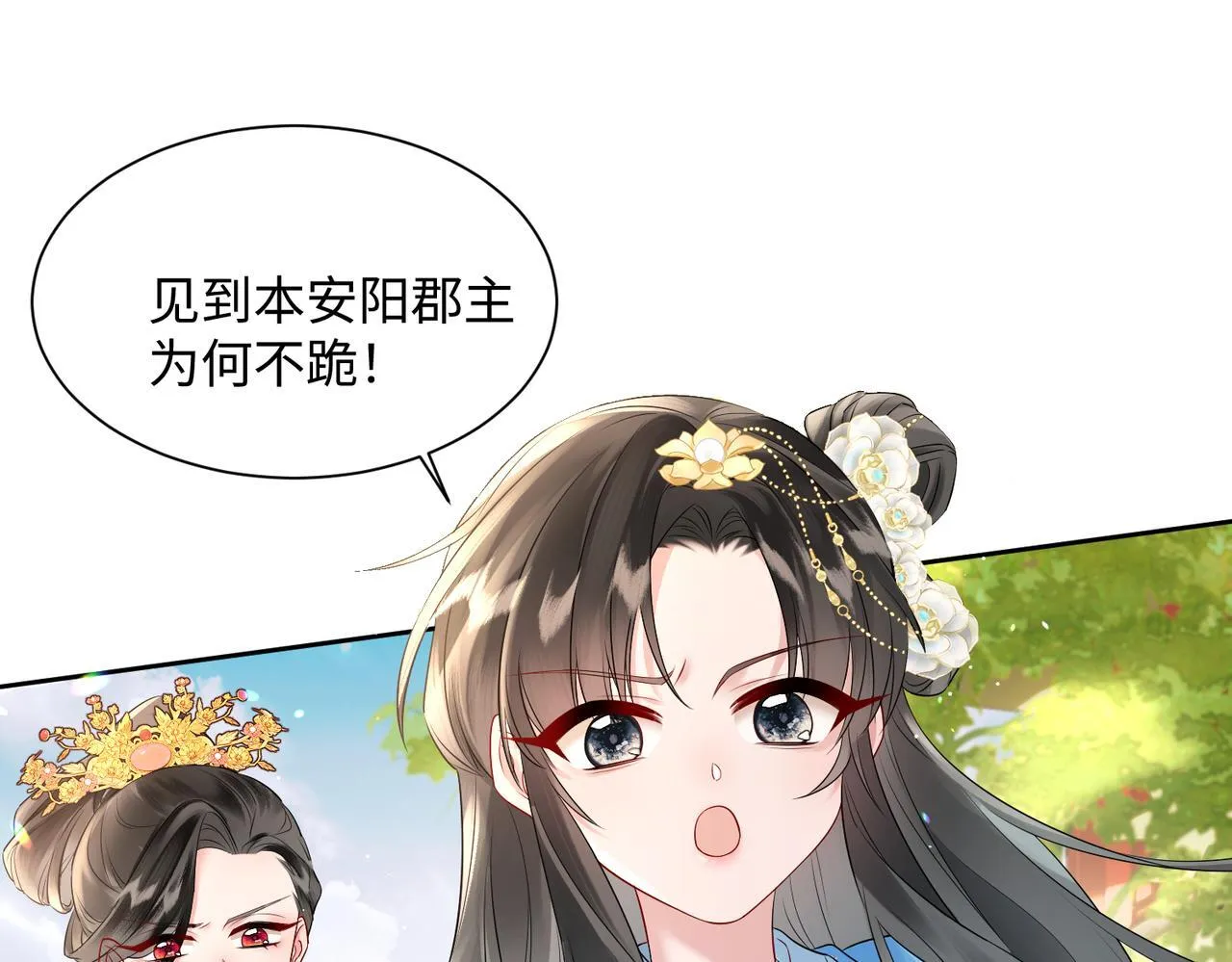 第1话 刚上线就要被噶？！53