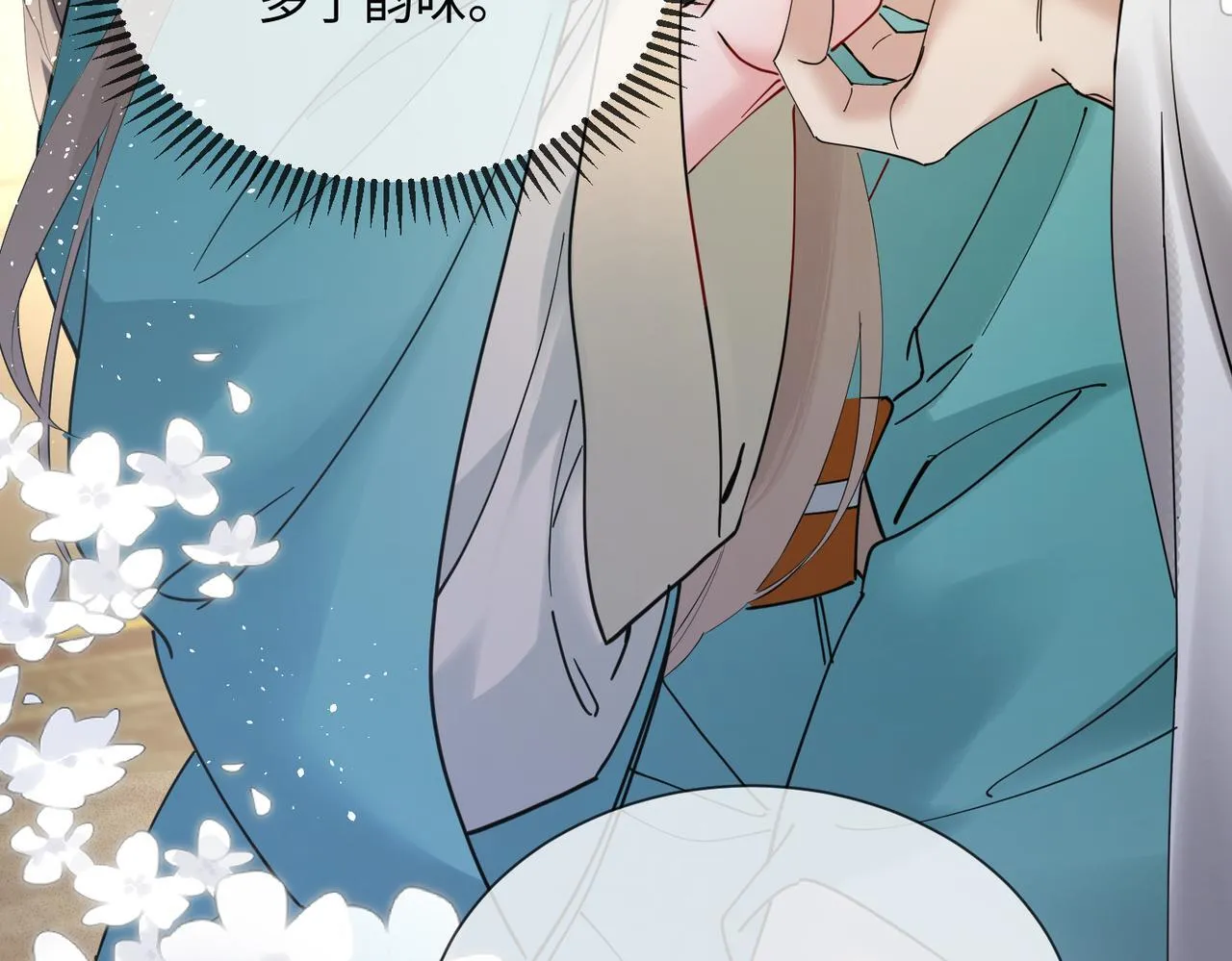 第4话 呼呼睡觉觉…27