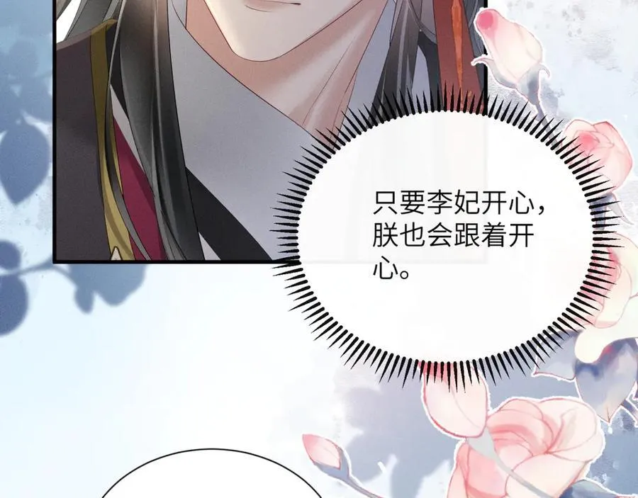 第35话 九九的药方42