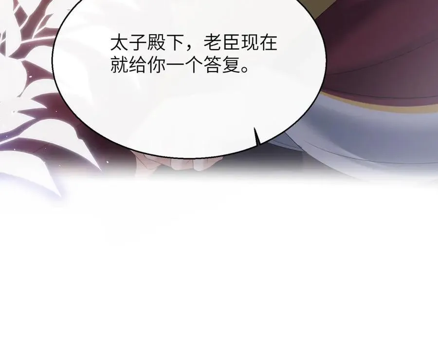 第29话 助攻九九101