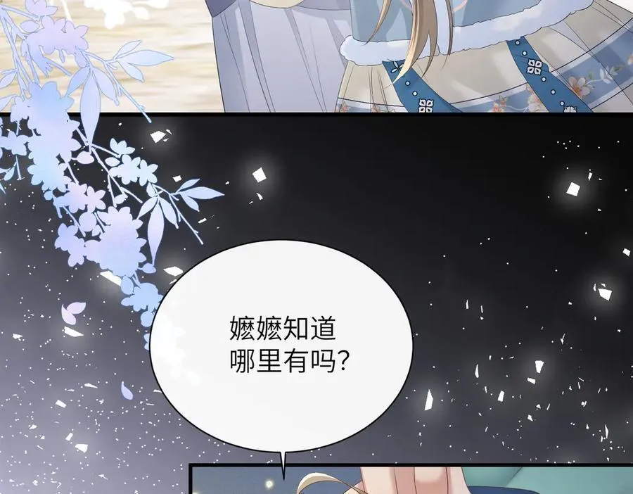 第31话 大哥哥大笨蛋5