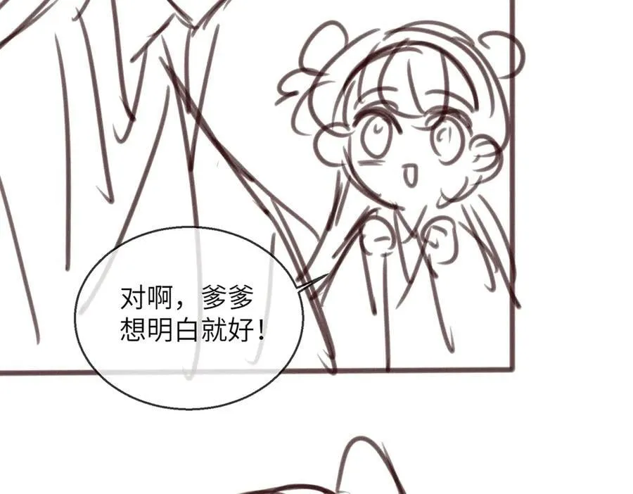 第25话 质子帝江103