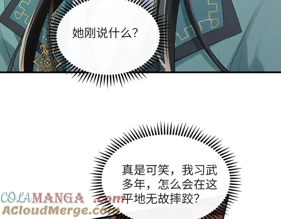 第24话 大皇兄，你牙掉了48