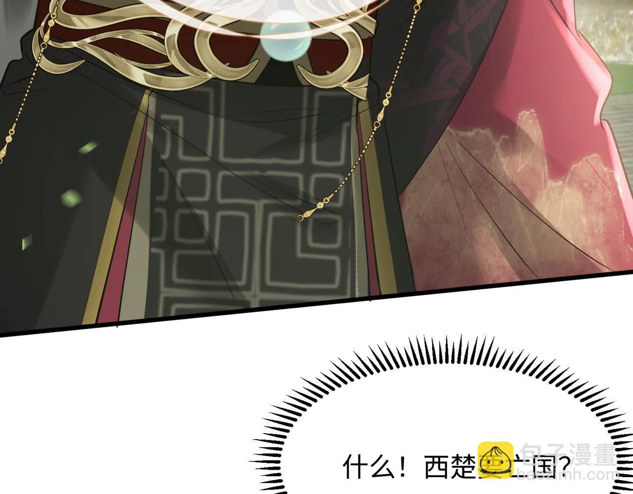第2话 难道是妖孽？34