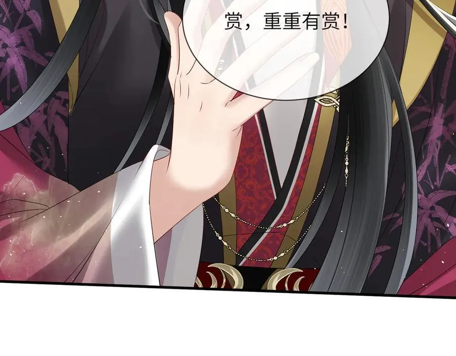 第17话 朕的九九不外借6