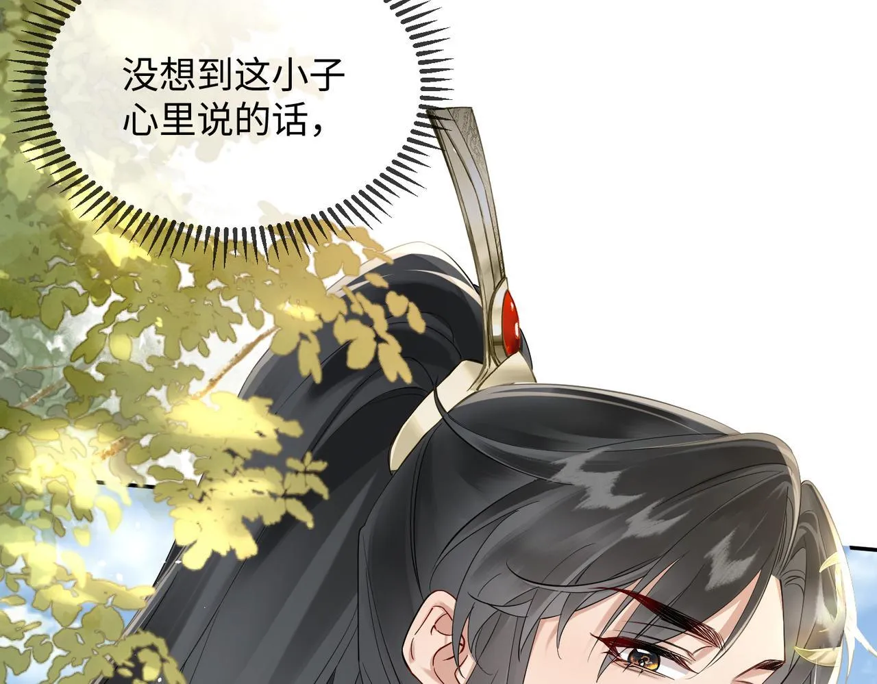 第2话 难道是妖孽？80