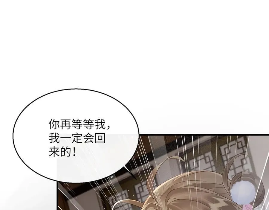 第26话 心疼33