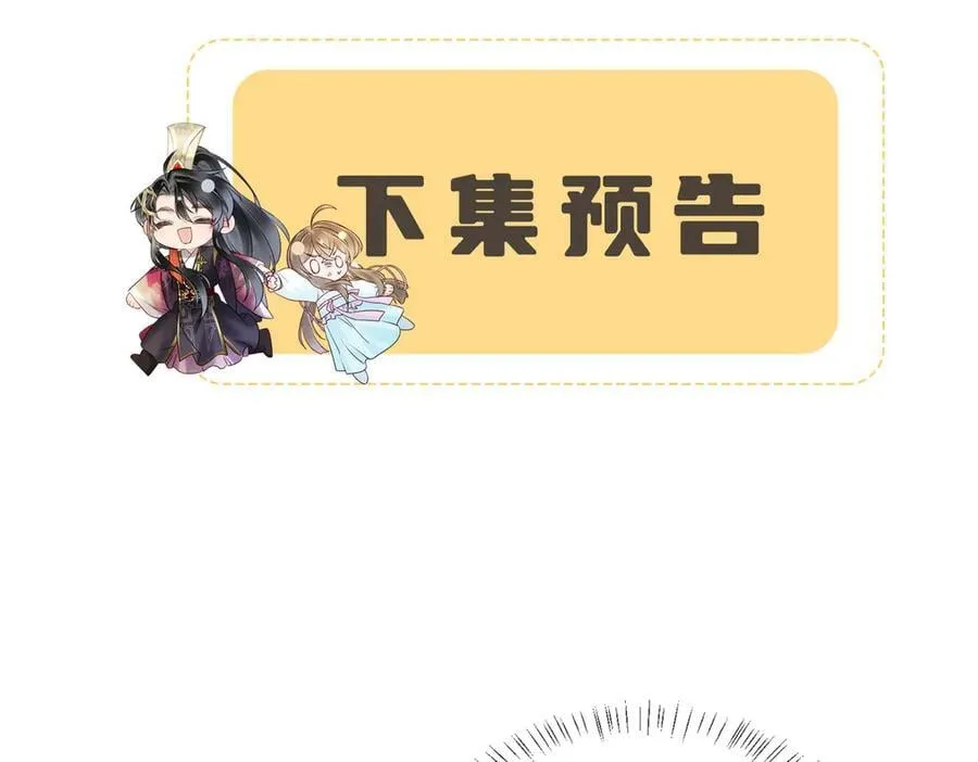 第22话 月老九九111