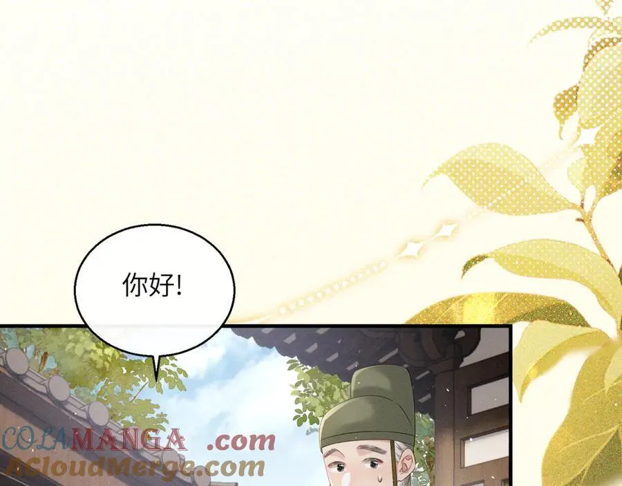 第35话 九九的药方60