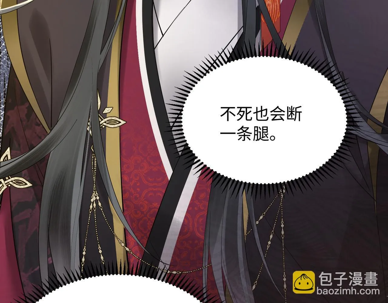 第3话 这分明是祥瑞！71