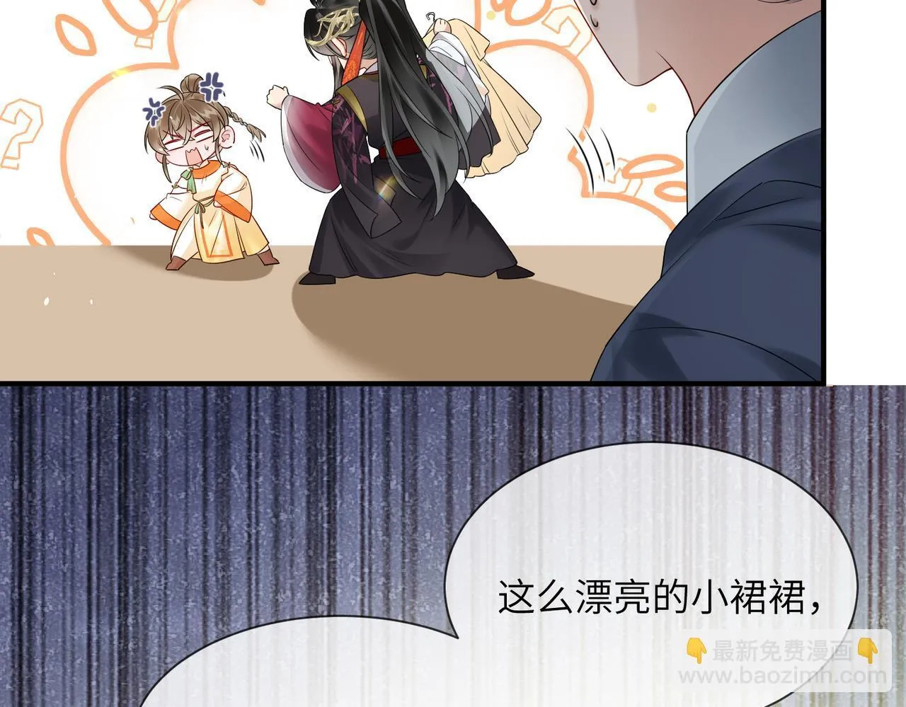 第8话 九九喜欢穿女装！36