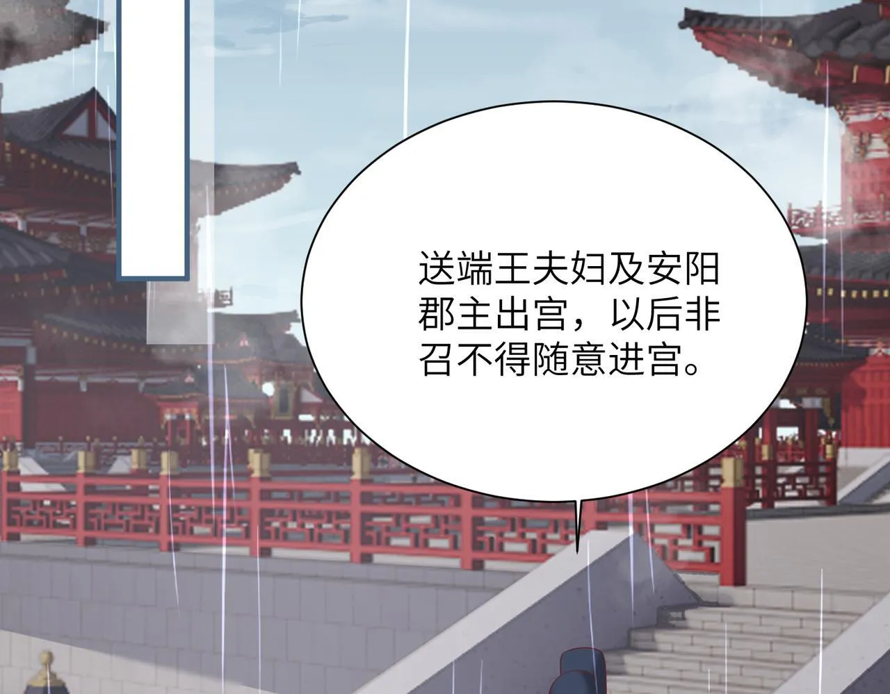 第8话 九九喜欢穿女装！18
