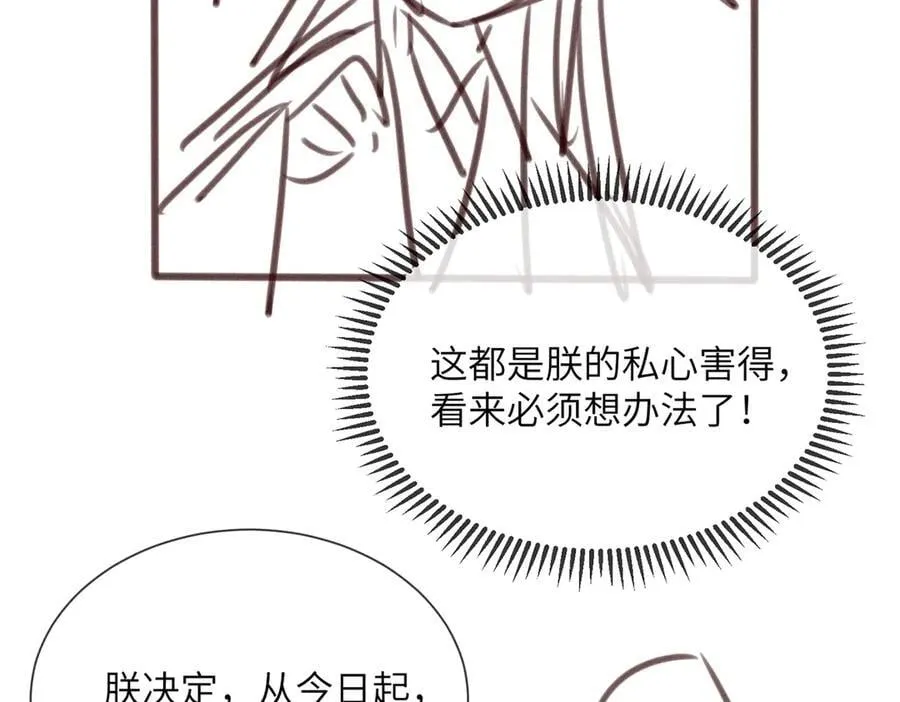 第39话 这个家没了九九得散109