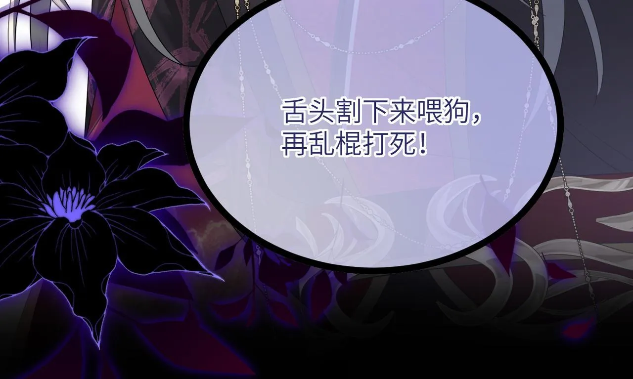 第10话 每天都被亲好累啊81