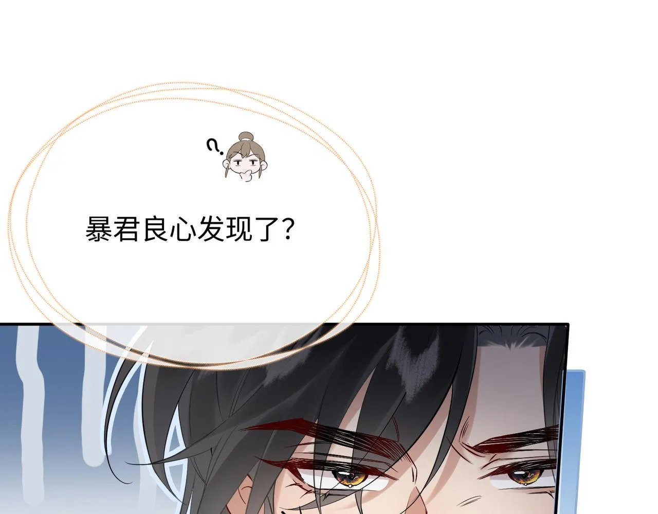 第2话 难道是妖孽？68