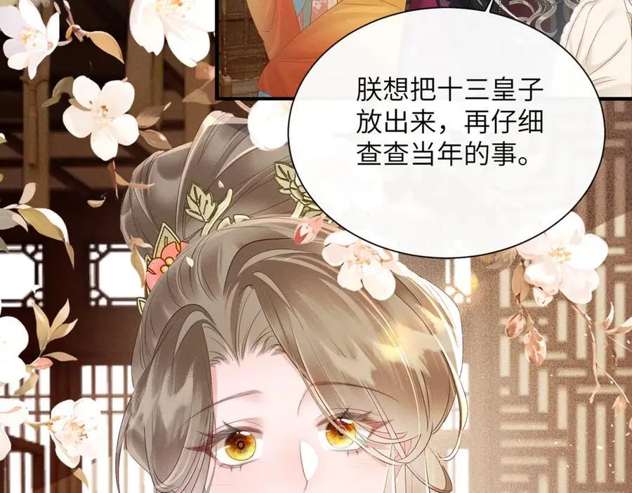 第35话 九九的药方9